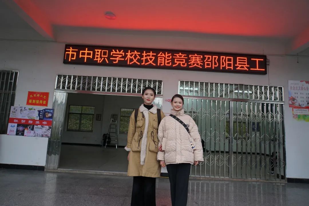永州服裝學校