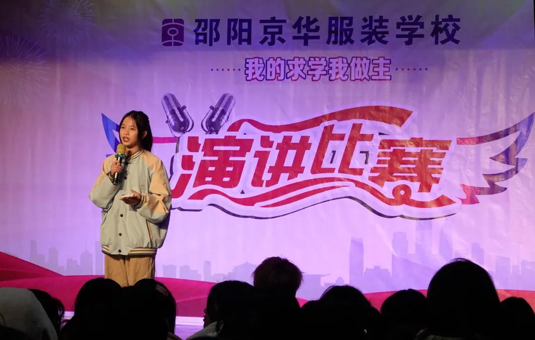 永州服裝設計學校